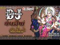 Remixgujarati3thalisongremixbydjsahil360pmeldi