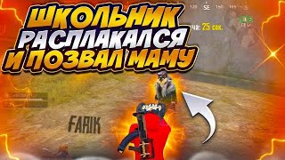 СЛИШКОМ МНОГО СКАМЕРОВ!! ПРОВЕРКА НА СКАМ#43