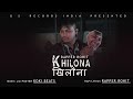 Khilona sad rap song  rapper rohit prod koki beats  gs records india 2021