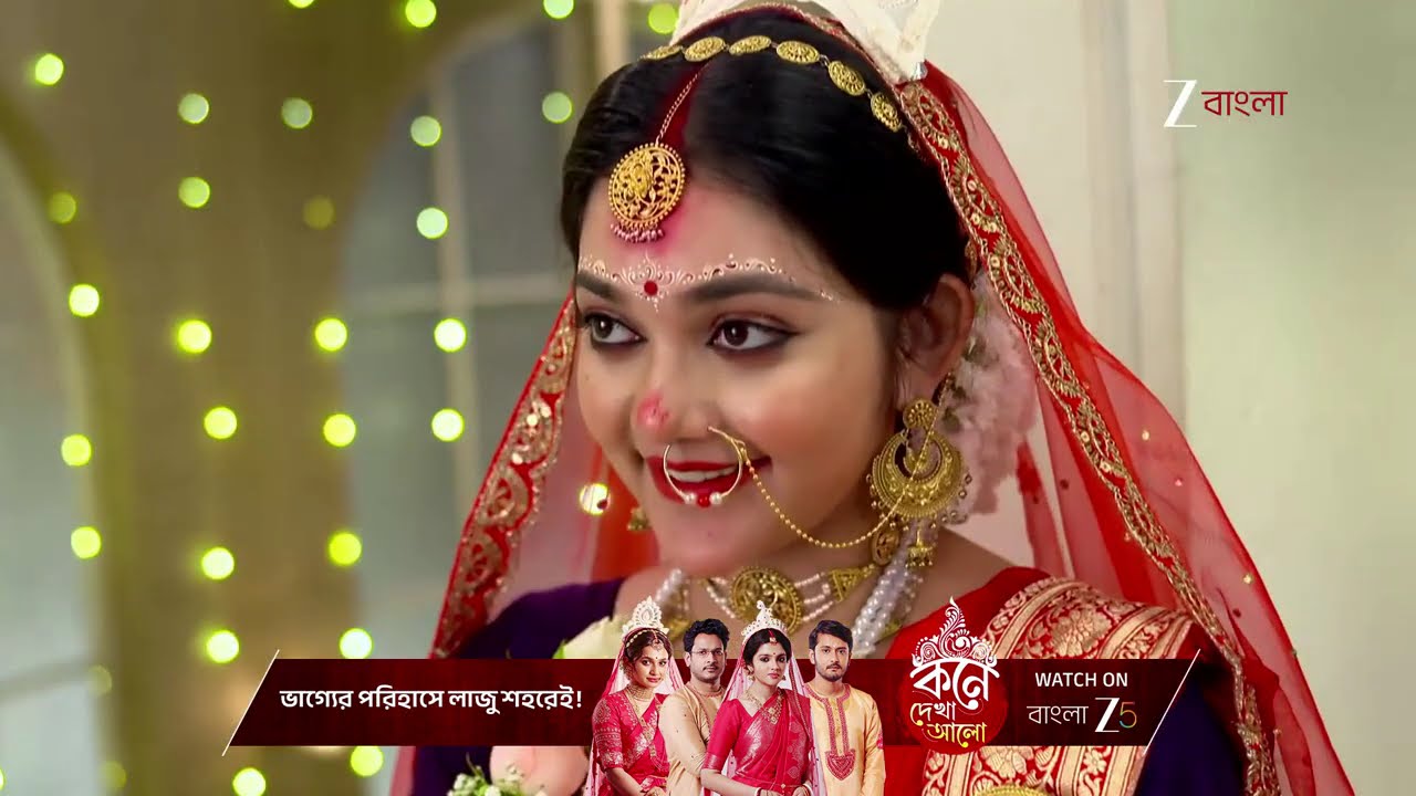 Chirodini Tumi Je Amar | বন্ধ হওয়া দরজার সামনে এসে দাঁড়ালো অপর্ণা‌ !