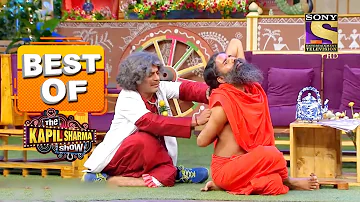 Ramdev Baba ने सिखाया Gulati को योगा | Best Of The Kapil Sharma Show - Season 1
