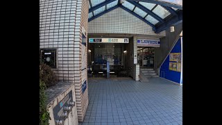 【東京】東京メトロ南北線　志茂〜赤羽岩淵を歩く