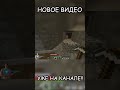 Нашел золото #minecraft #herobrine #shorts
