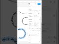UI/UX Tip 15/100 🎯 Master Curved Text &amp; Shape Typography in Figma