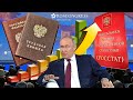 Пенсии Красивые Картинки С Рекордным Ростом Экономики От Правительства РОССИИ.