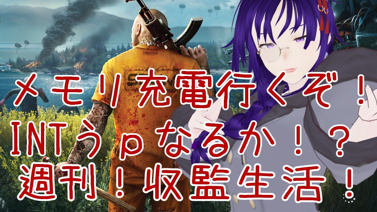 【日本語mod】高難易度に挑む！【SCUM】