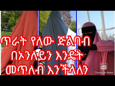 ቪዲዮ: ጥራት እንዴት እንደሚለወጥ