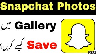 snapchat photos gallery ma save