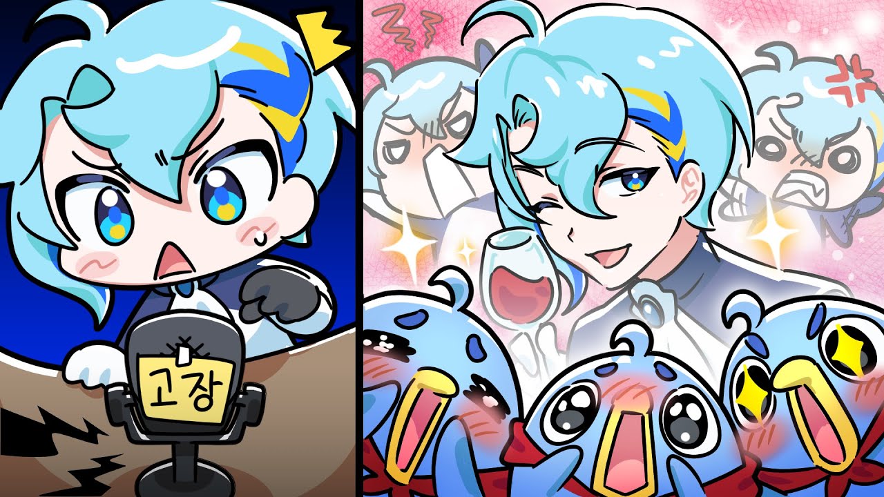 마이크가 고장난 순간, 그의 능력이 발현 되었다.