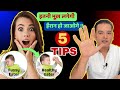 5 TIPS 👉 बच्चे की भूख़ बढ़ाने के — By Dr Brajpal | बच्चे की भूख़ क़ैसे बढ़ायें ?