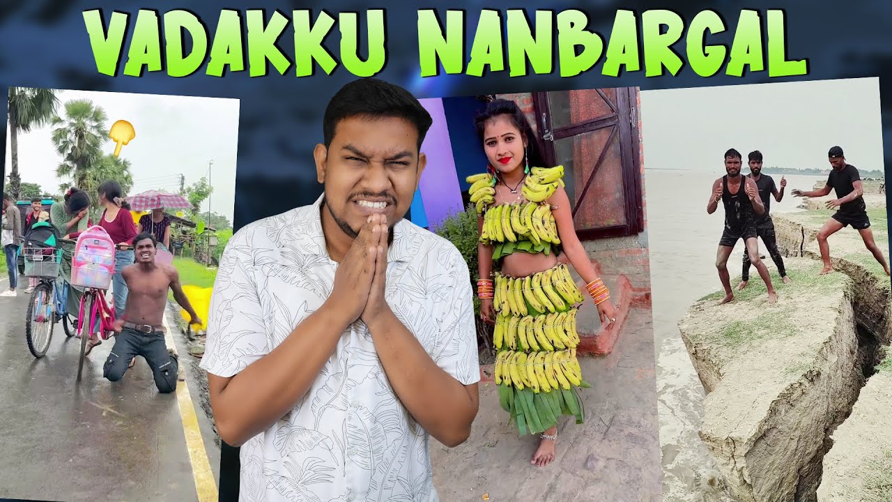 Instagram Reels -ல் வடக்கு நண்பர்கள்🤣🤣 Tamil Troll | North Indian Reels Kodumaigal