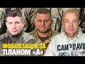 Валентин Гладких: Авторитет Залужного має прокомунікувати з суспільством! Війна вже давно не футбол!