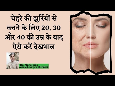 Best Night Cream In India | बेस्ट एंटी एजिंग क्रीम I Best Anti-Aging Cream I DR. MANOJ DAS