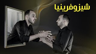 فارماستان - أشهر مرض نفسي في العالم | مرض السينما