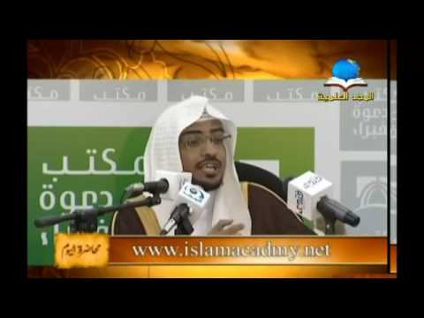 3 5 تأملات في سورة العنكبوت محاضرة للشيخ صالح المغامسي