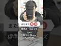 まだまだ現役!SONY FE 24-70mm F2.8 GM 標準ズームレンズ #shorts