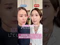 40代ほうれい線“美容迷子VS専門家|”対症療法？根本改善？　#ほうれい線　#たるみ改善　#美顔デザイン