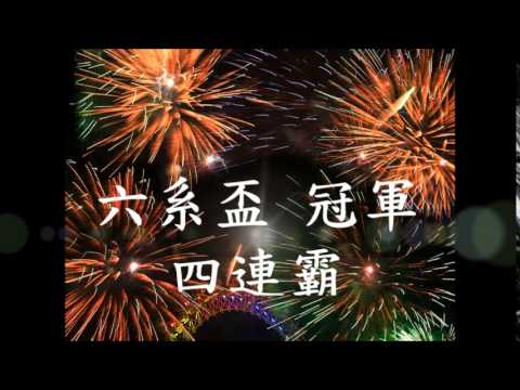 系羽招生影片