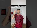 زندگی م برخلاف آرزوهایم گذشت 