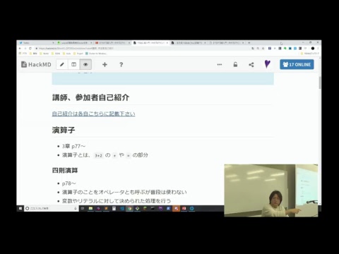 【ぺちオブ】超入門！PHPプログラミング基礎講座#2/5