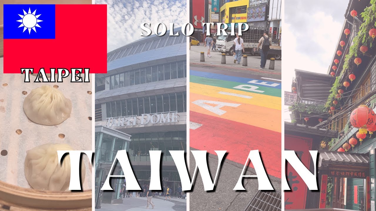 【女ひとり旅】台湾・台北2泊4日旅行