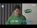 [나 혼자 산다] 대니 구를 놀라게 한 모차르트 전현무의 허공 연주(?)😂, MBC 240524 방송