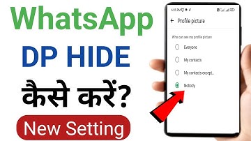 Whatsapp dp hide kaise kare | Whatsapp profile hide kaise kare | WhatsApp dp privacy kaise lagaye