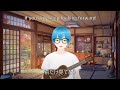 平井大 - Slow & Easy (Short Cover)