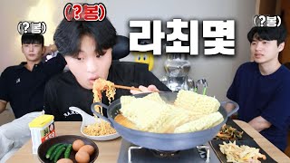 라면 최대 몇개 가능? 도전해봤습니다