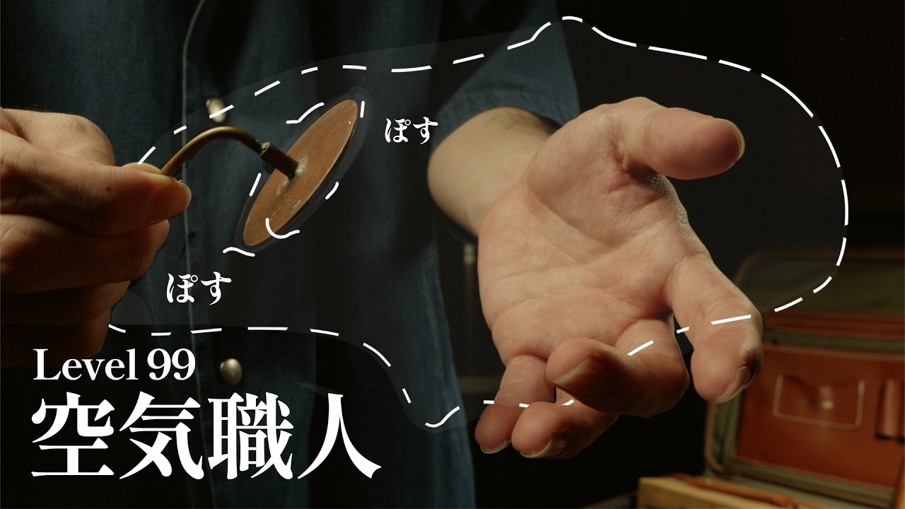 最強にゾワゾワ