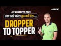 📍लोग कहते थे तेरा कुछ नहीं होगा..🥺| Story of Dropper to Topper | JEE Advanced 2023 | ALLEN Kota