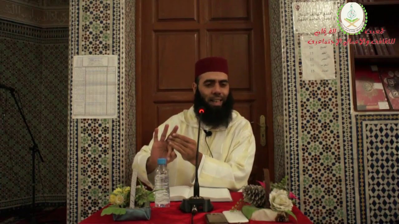 الدرس الخامس والأربعون |قضايا مهمة عقب غزوة بدر | الأسـتــاذ يــــاسين العمــري