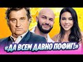 Кушанашвили про развод Джигана и Самойловой 🔥 Новости Шоу Бизнеса