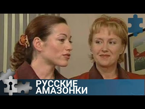 💯 НЕПРОСТАЯ СУДЬБА ЛЕТЧИЦ - ИНСТРУКТОРОВ | РУССКИЕ АМАЗОНКИ | РУССКИЙ ДЕТЕКТИВ