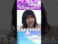 【7月4・5日リピート配信】林瑠奈と田村真佑コンビ #乃木坂46 #ゲーム実況