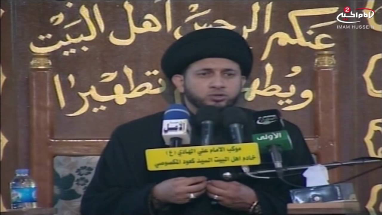 سلسلة محاضرات (1):اسباب البكاء على الامام الحسين عليه السلام ، مع سماحة السيد مقداد ،1435 ق