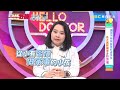 讓孩子參與家事好處多！長大高薪機率多四倍？！【#醫師好辣】一分鐘小教室⏰