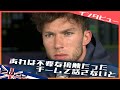 [インタビュー]ガスリー "チームメイト同士の不用意な接触" 2022 F1イギリスGP / 日本語字幕で見るF1