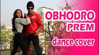 OBHODRO PREM | OFFICIAL MUSIC VIDEO | SALMAN MUQTADIR | SalmoN TheBrownFish 2021 | Mh. Akash & Mukti Thumb