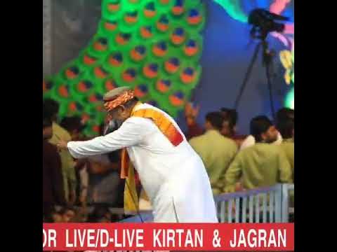 holi bhajan by nandu ji