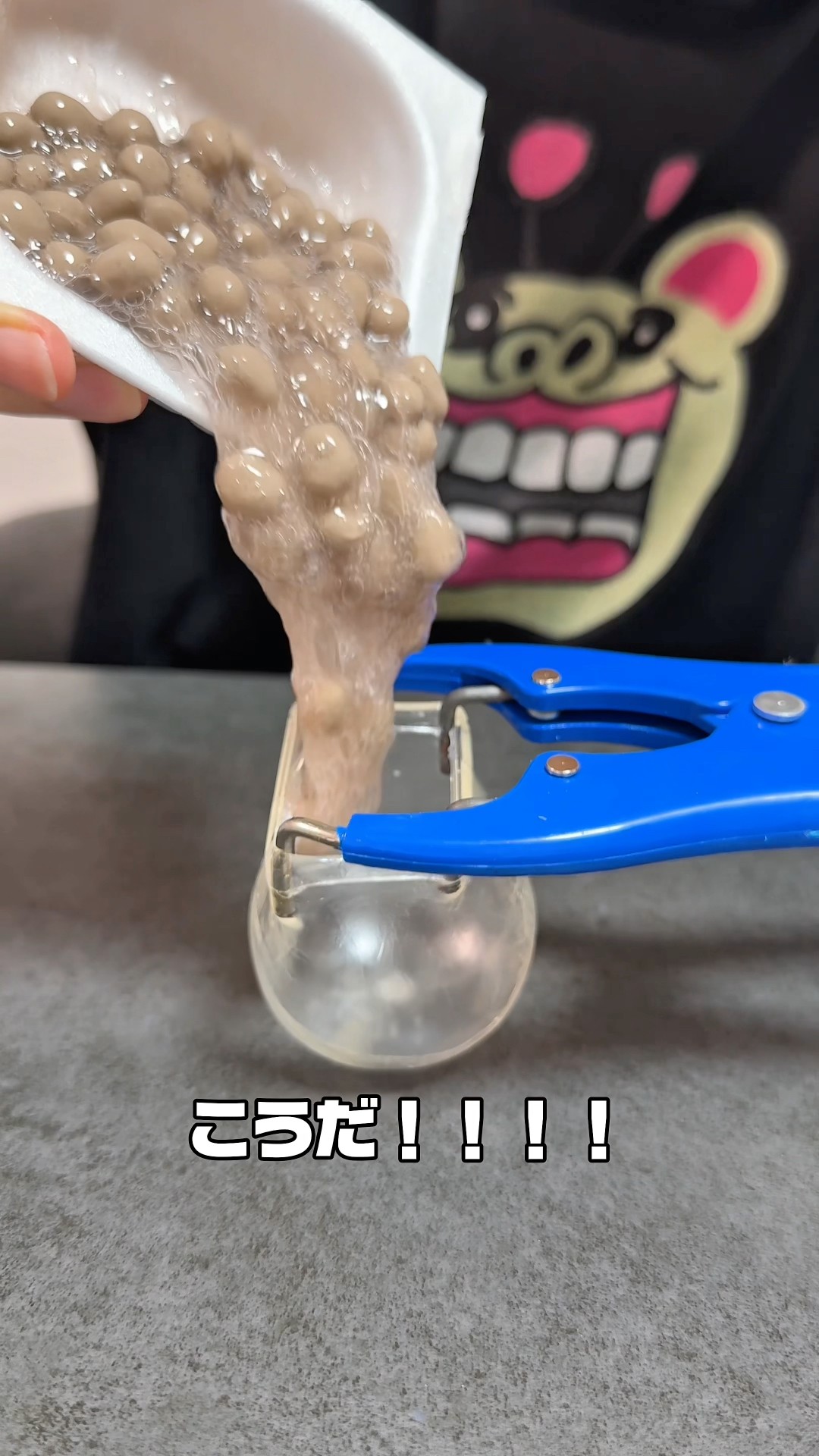 Melonプロフィール必読スクイーズ　納豆 納豆スクイーズ🍚 - YouTube
