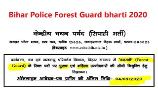 Bihar Police CSBC Forest Guard Bharti 2020 / Forest Guard (Van Rakshak) recruitment notification.