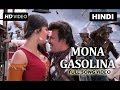 Mona Gasolina (Rajnikanth Version) | Lingaa | Rajinikanth, Sonakshi Sinha, Jagapati Babu