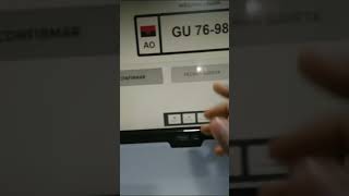 software de automação para emissão de matrículas da Dtser screenshot 1