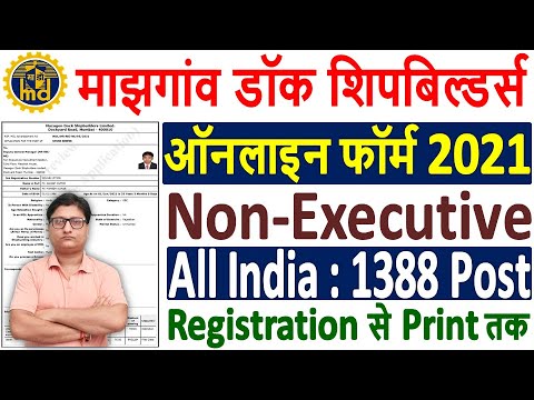 Mazagon Dock MDL Online Form 2021 Kaise Bhare ¦ How to Fill MDL Non-Executive Online Form 2021 Apply