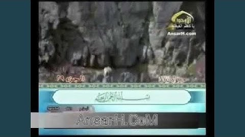 ميثم التمار سورة الأنسان