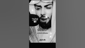 #تلاوه خاشعه لشيخ خالد الراشد #قرآن #لايك #اكسبلور #دويتو #funny