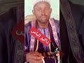 Zakiri Ilyasou Niger 