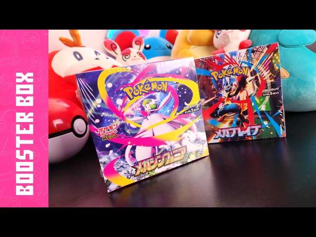 Mega Evolution brave Evolution　Symphony Pokémon TCG Officially Unveils Its New Mega Evolution Series