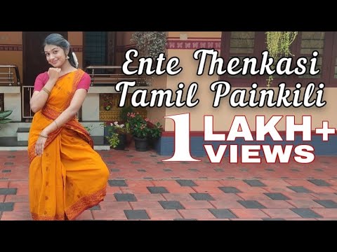Ente Thenkasi Tamil Painkili  Thenkasipattanam  Dance Cover  Padma Shalini